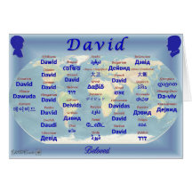 David Greeting Cards