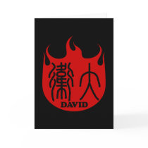 David - Kanji Name Greeting / Note Card by tshirtdujour David - Kanji Name Greeting / Note Card