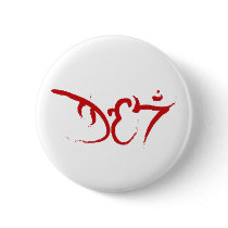 DE7 Button by dragoneyeseven DE7 Button