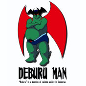 Deburu Man