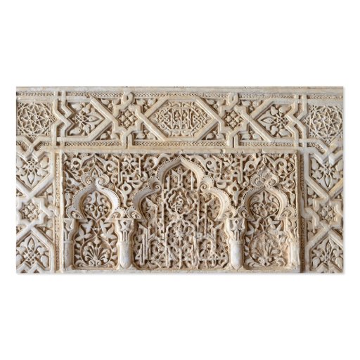 Decorative detail from Alhambra Business Cards (front side)