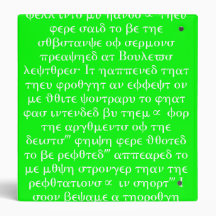Deist Binder