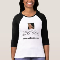 Delilah Clark - Arabic/English t-shirts by delilahclark Delilah Clark - Arabic/English t-shirts