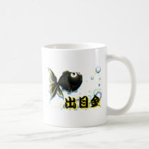 Demekin -Telescope Goldfish- 3 mugs by Kyou_Miyabi Demekin -Telescope Goldfish- 3 mugs