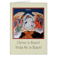 Descent Into Hades Pascha Greeting Card