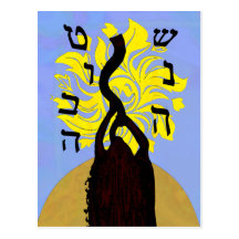 Desert New Year Postcard