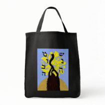 Desert Silhouette Dark Bags by yosefdreams Desert Silhouette Dark Bags