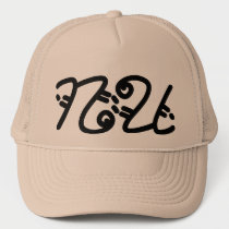 Design with Letter N hats
