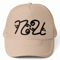 Design with Letter N hats