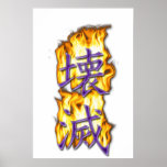 Destruction-Annihilation written in Kanji posters