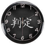 "Determination" Chinese symbol design wall clock Aquavista Clock