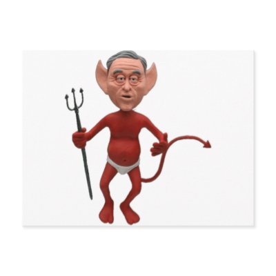 devil bush 01 post card by prabhatkiran