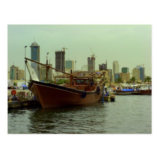 Dhau Harbor, Souk shark, Kuwait city Postcard