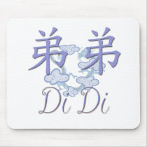 Di Di (Little Brother) Chinese mousepads