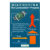 bpi, resnet, combustion, testing, furnace, water,