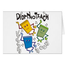 Didan Notzach Greeting Card