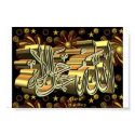 DIGITAL CALLIGRAPHY posters by AKHTAR DIGITAL CALLIGRAPHY posters