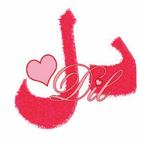Dil-Heart- put your love one name Acrylic Cut Outs