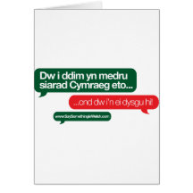 Dim yn medru card