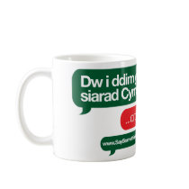 Dim yn medru mugs by SSIWelsh Dim yn medru mugs