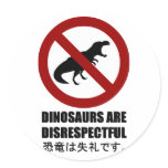 Dinosaurs are Disrespectful stickers