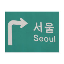 direction seoul postcards by cardart direction seoul postcards