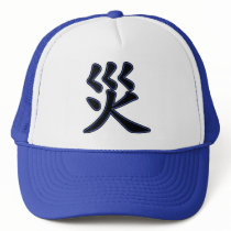 Disaster hats