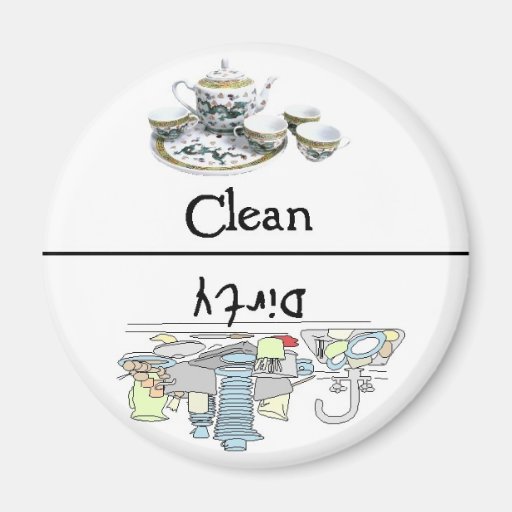 Dishes Clean Dirty Dishwasher Zazzle