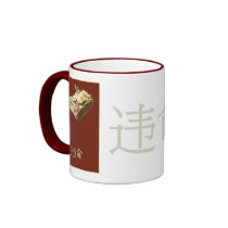 DISOBEY Tank Man Mug by Libertymaniacs DISOBEY Tank Man Mug