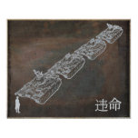 DISOBEY Tank Man Poster
