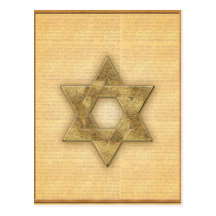 DIY Gold Star of David / Bar Mitzvah template Post Card