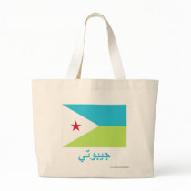 Djibouti Flag with Name in Arabic bags by Vexillophile Djibouti Flag with Name in Arabic bags