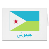 Djibouti Flag with Name in Arabic Greeting Card