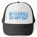 Do Not Eat hats