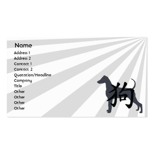 Dog - Business Business Card Templates