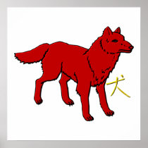 Dog Poster