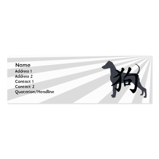 Dog - Skinny Business Card Templates (front side)