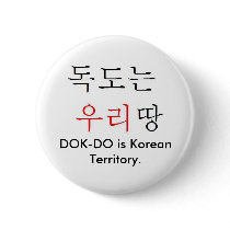 DOK-DO is Korean Territory. buttons
