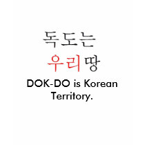 DOK-DO is Korean Territory. t-shirts