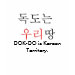 Ladies Baby Doll (Fitted)