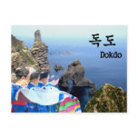 Dokdo Postcard