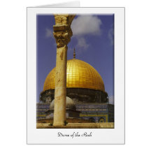 Dome of the Rock Greeting Card
