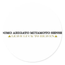 Domo Arigato Miyamoto stickers