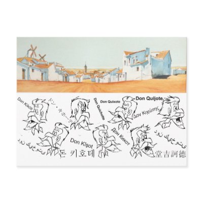 DON QUIXOTE- Cartoon animation Background (1979) Postcards by QUIXOTEdotTV