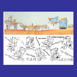 DON QUIXOTE- Cartoon animation Background (1979) postcards