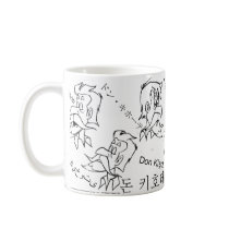 DON QUIXOTE - Mug taza by QUIXOTEdotTV DON QUIXOTE - Mug taza