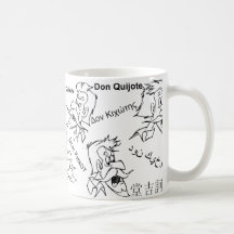 DON QUIXOTE - Mug taza