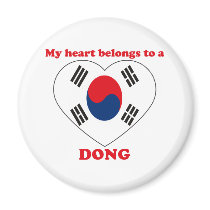 Dong magnets by ValentinesDayTshirts Dong magnets