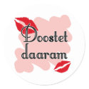 Doostet daaram - Persian - I Love You