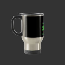 Dorkgasm Travel Mug